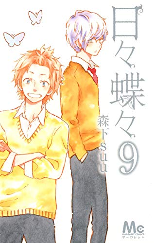 #9