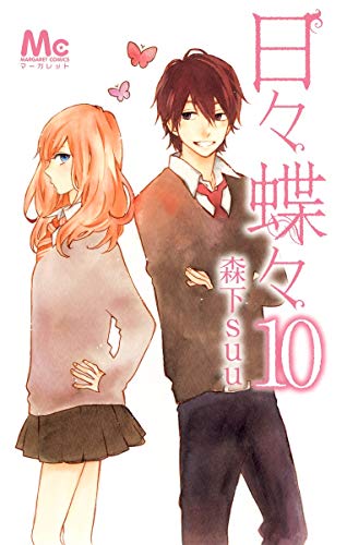 #10