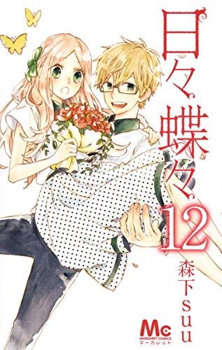#12