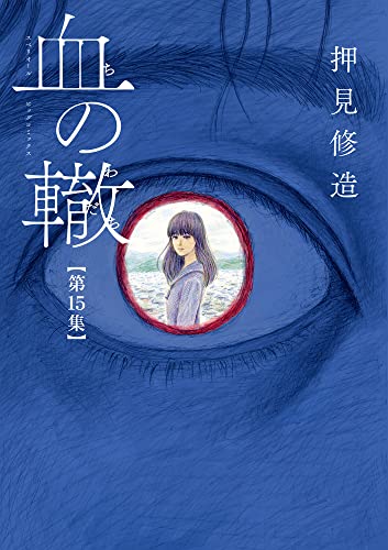 #15