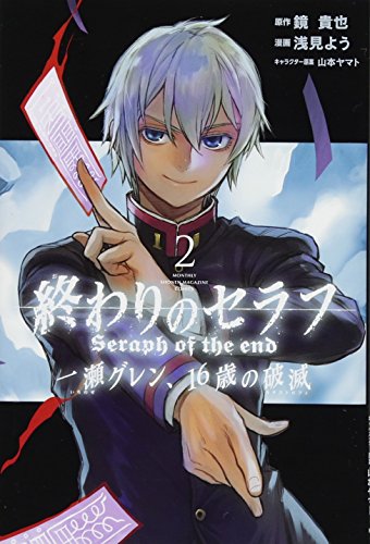 #2