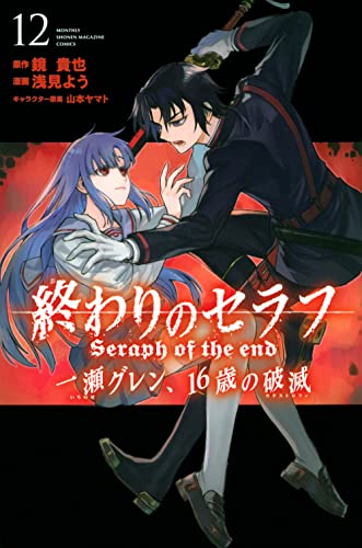 #12