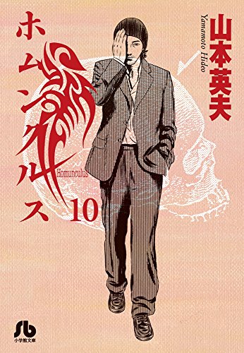 #10
