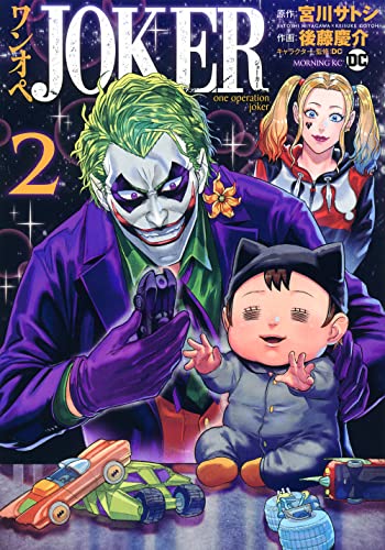 #2