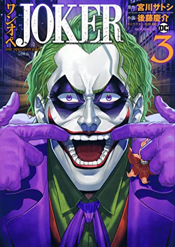 #3