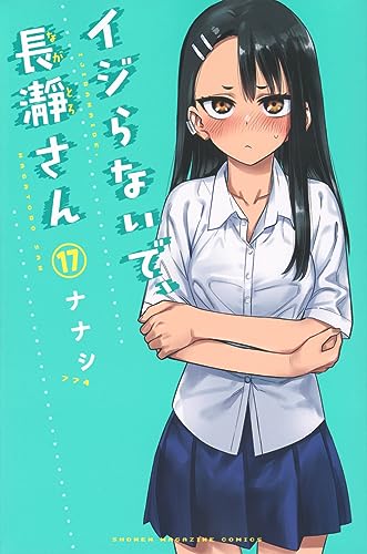 #17