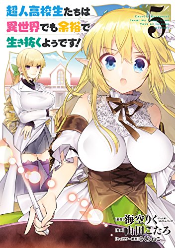 #5