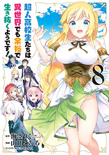#8