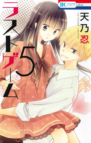 #5