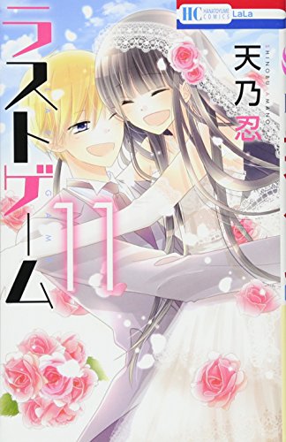 #11