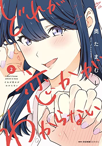 #2