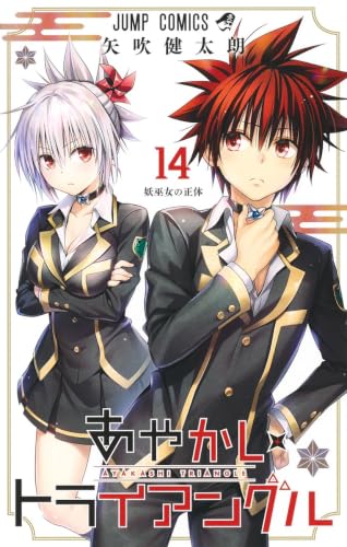 #14