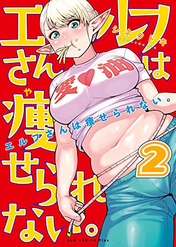 #2