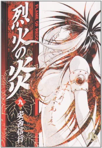 #9