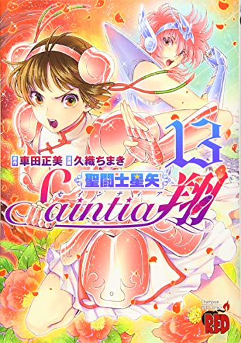 #13