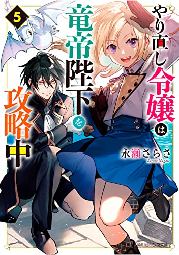 #5