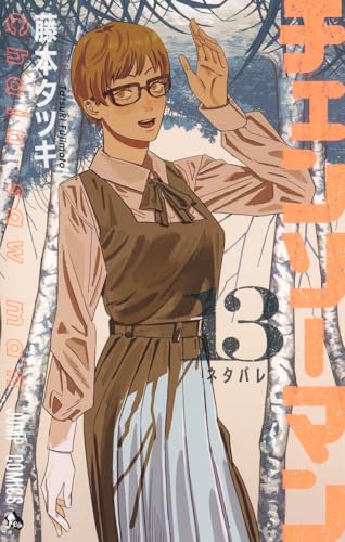 #13