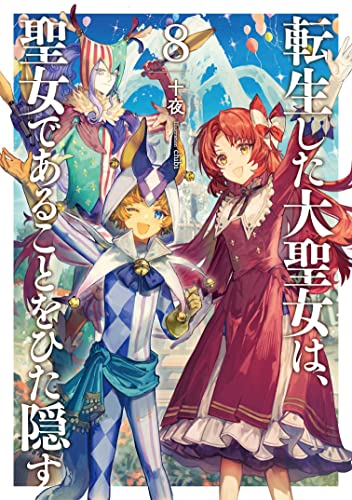 #8