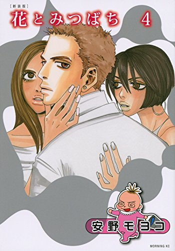 #4