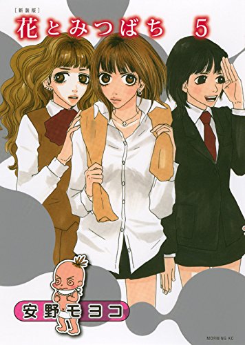 #5