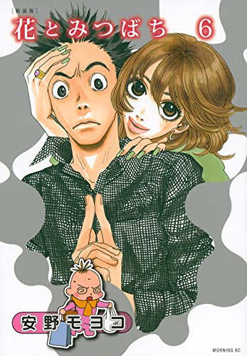 #6