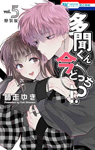 #5
