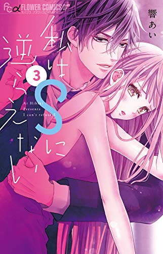 #3