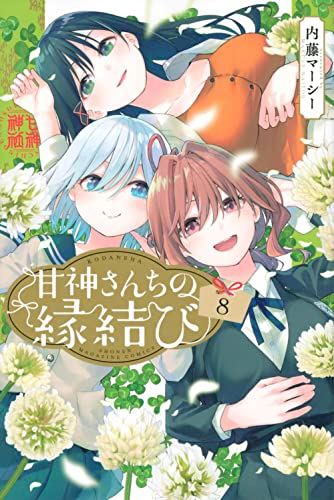 #8