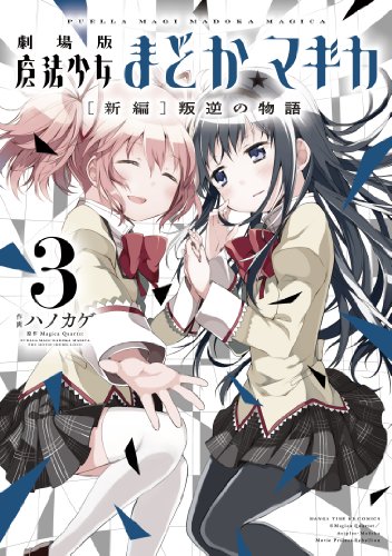 #3