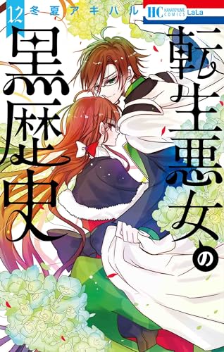 #12