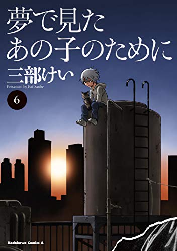 #6