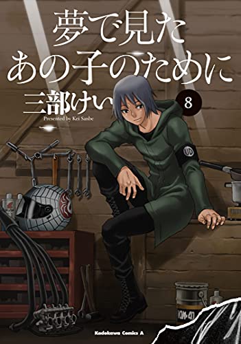 #8