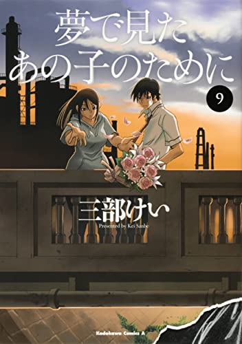 #9