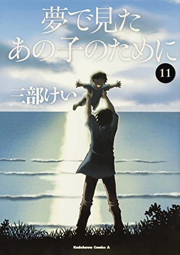 #11
