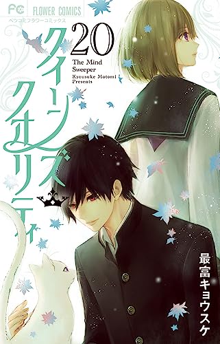 #20
