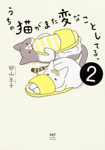 #2