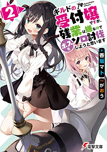 #2