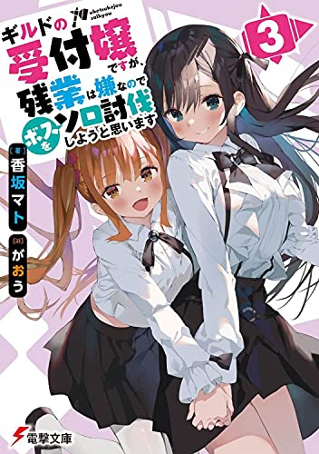#3
