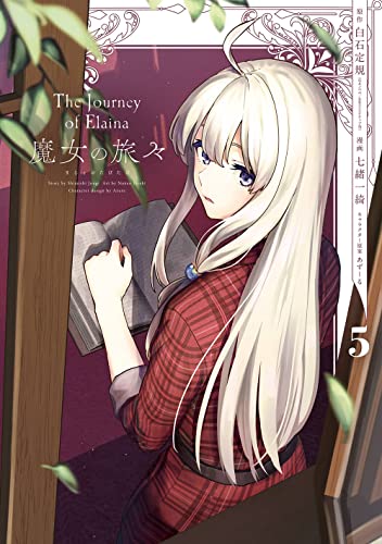 #5