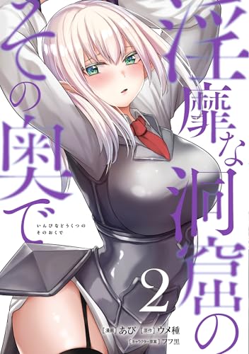 #2