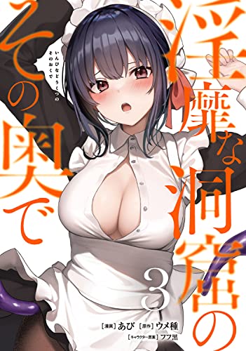 #3