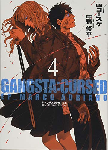 #4