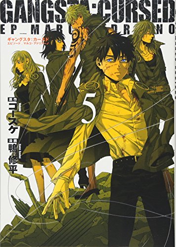 #5