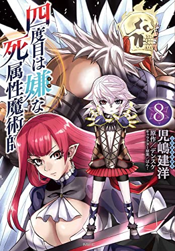 #8