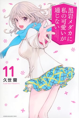 #11