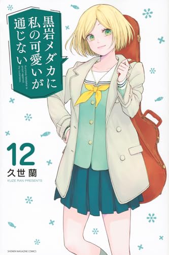 #12