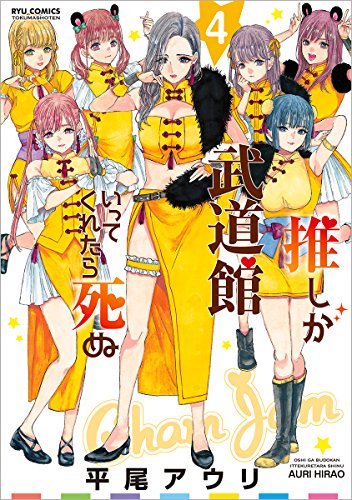 #4