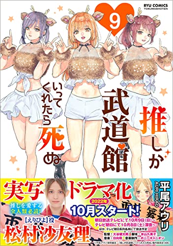 #9