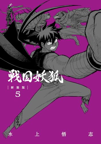#5