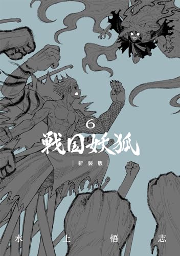 #6